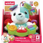 Cachorrito de peluche con luces y sonido WINFUN