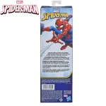 Spiderman Figura articulada Hasbro - Image 2