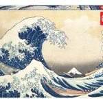 Puzzle Gran Ola de Kanagawa 500 piezas, de Educa